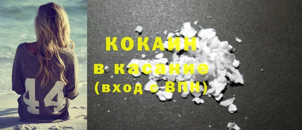 COCAINE Белоозёрский