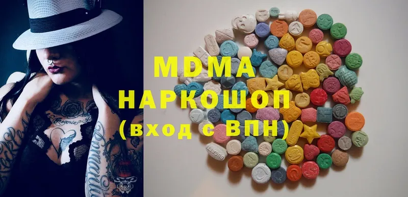 MDMA Molly  Югорск 